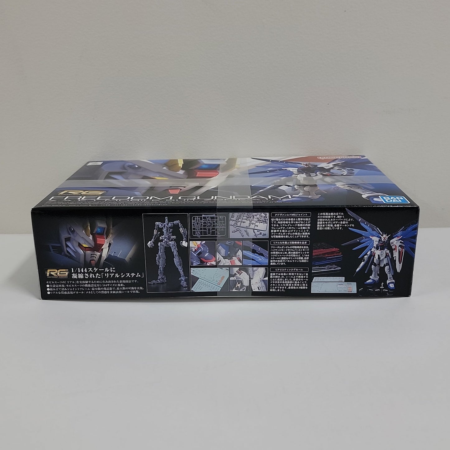 Mobile Suit Gundam – RG Freedom Gundam Model Kit