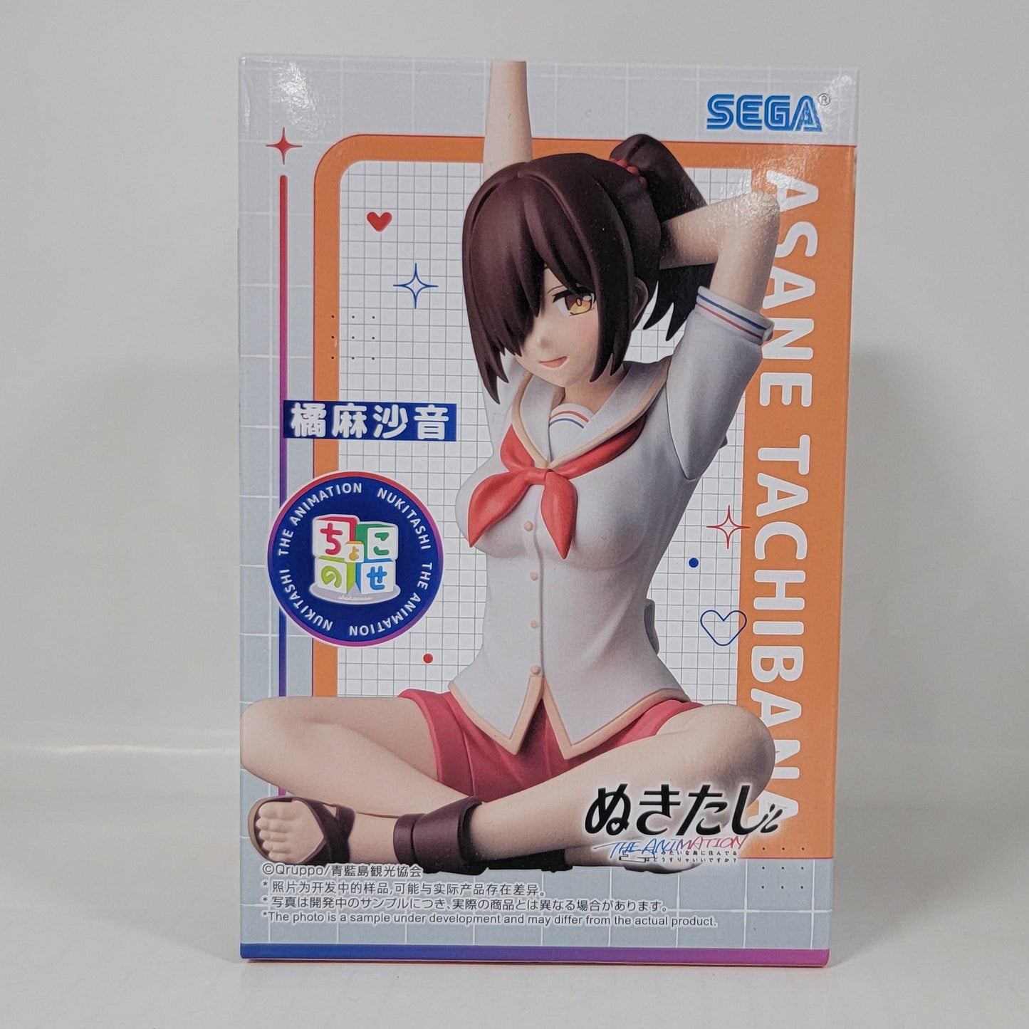 SEGA Nukumori-san Nakitashi – Asane Tachibana Figure