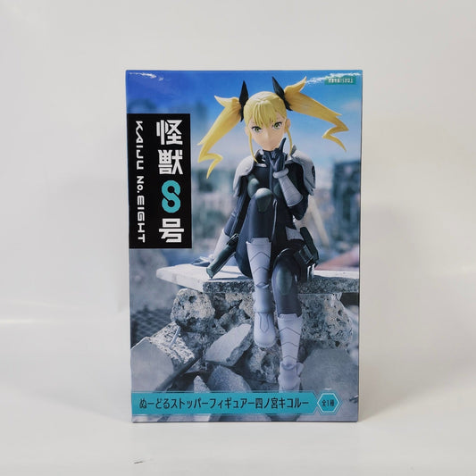 Kaijuu No. 8 - Shinomiya Kikoru -
