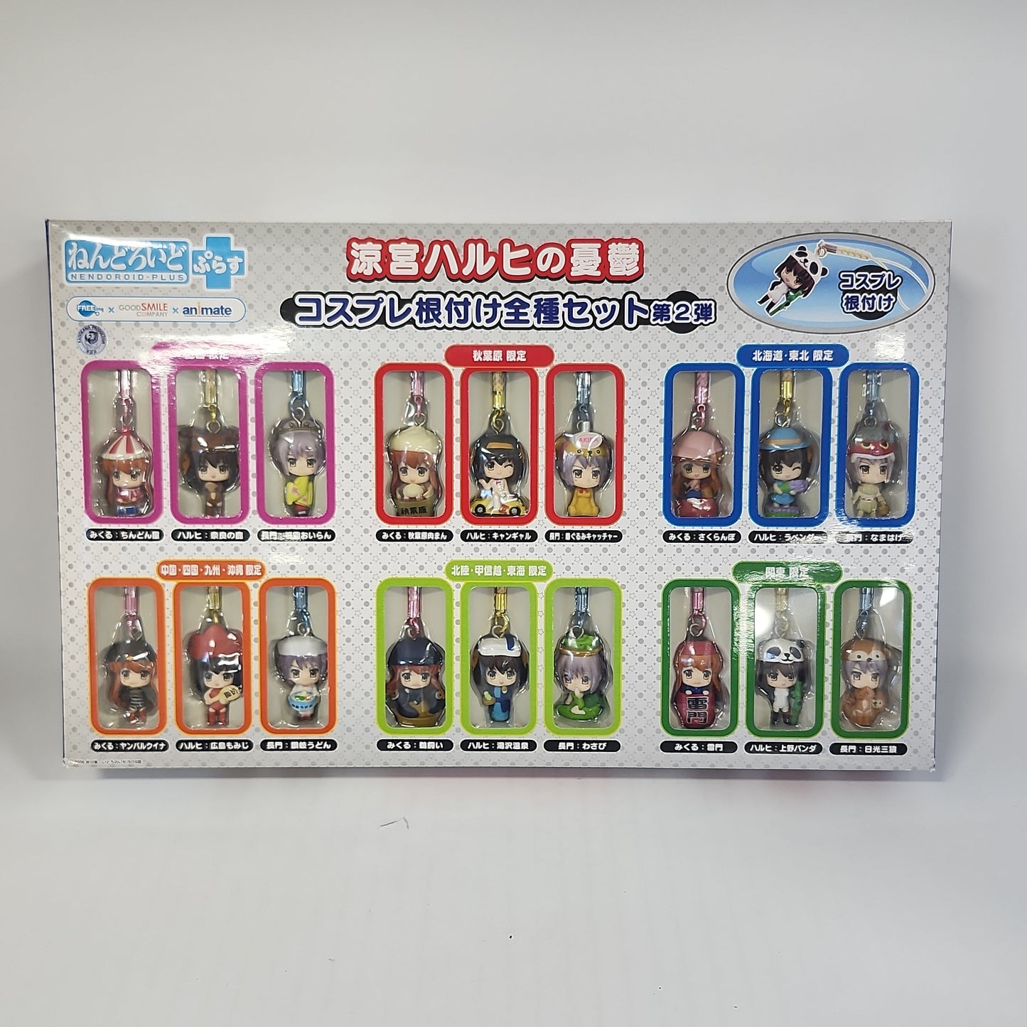 The Melancholy of Haruhi Suzumiya – Cosplay Charm Complete Set Vol. 2 (18 pcs)