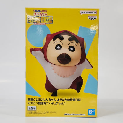 Crayon Shin-chan Movie - Shinnosuke Nohara figure -A