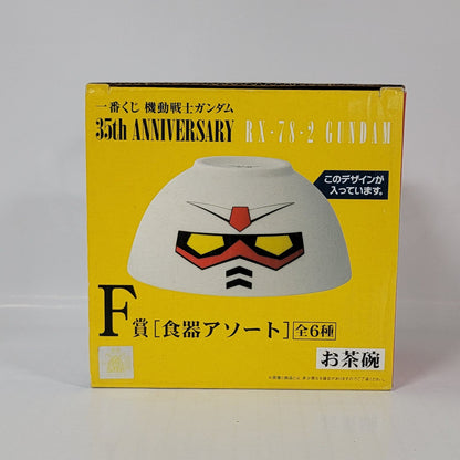 Mobile Suit Gundam 35th Anniversary RX-78-2 Face Bowl