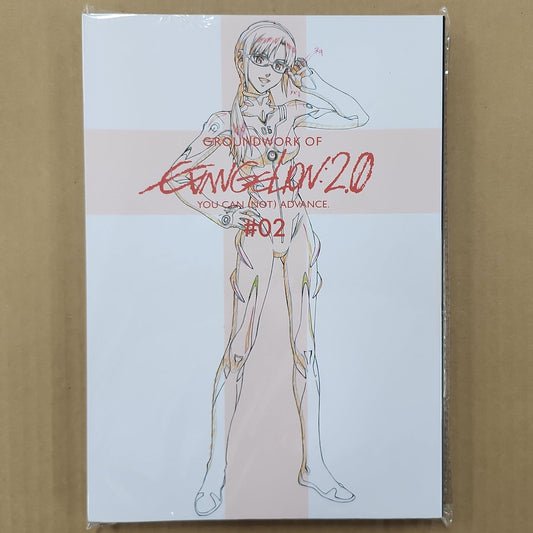 Evangelion 2.0 – Groundwork Art Book Vol. 2