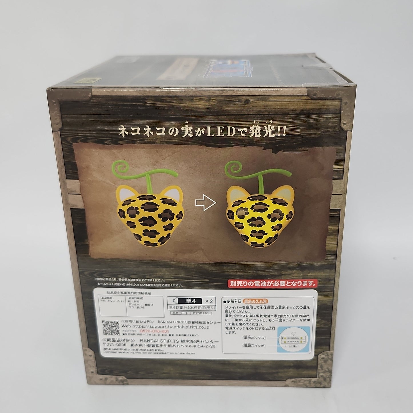 ONE PIECE – Neko Neko no Mi Model: Leopard LED Devil Fruit Light