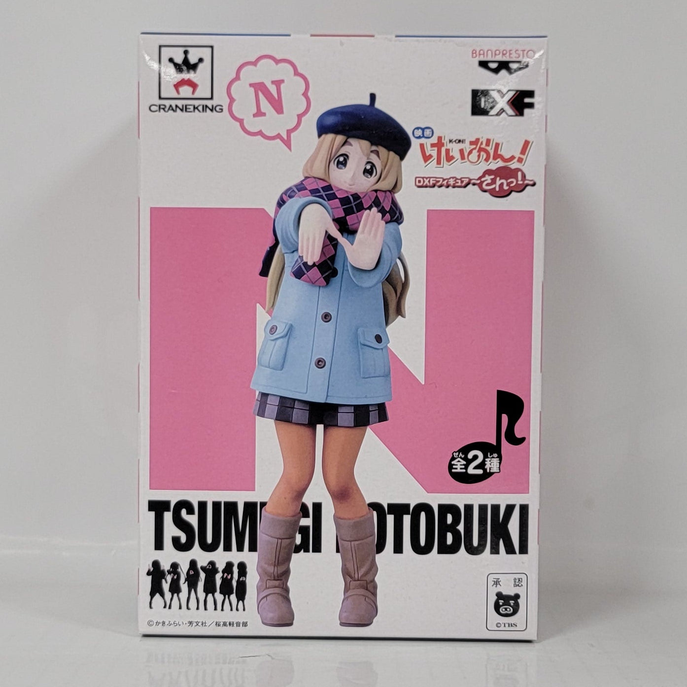 K-On! Tsumugi Kotobuki DXF Figure (Winter Outfit Ver.)
