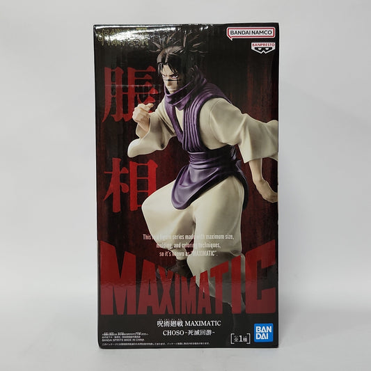 Jujutsu Kaisen – Choso Maximatic Figure (Battle Pose Ver.)