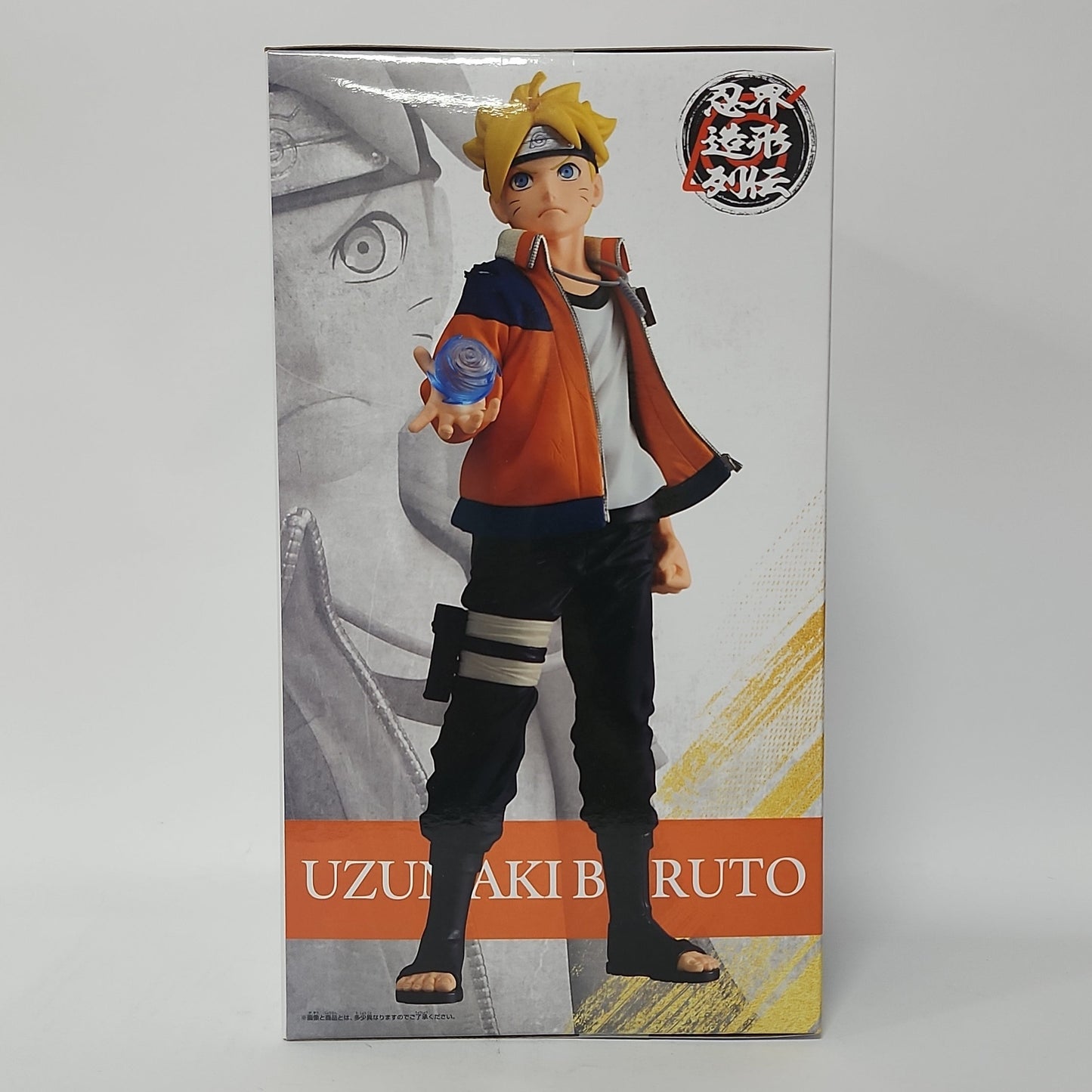 Boruto Uzumaki Rasengan Figure