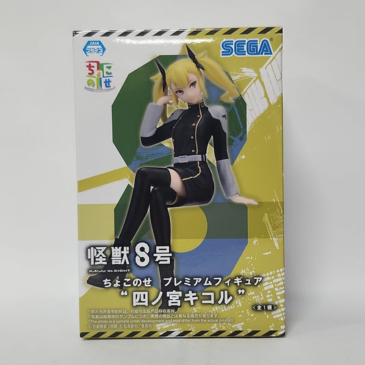Kaiju No. 8 – Kikoru Shinomiya Chokonose Premium Figure