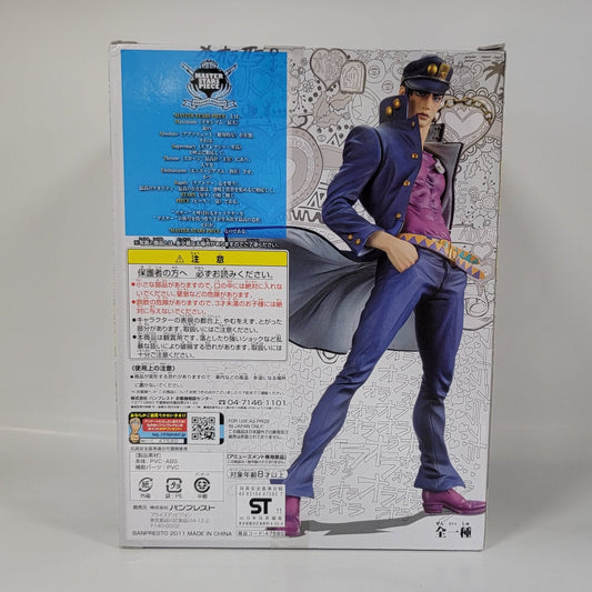 JoJo's Bizarre Adventure - Master Stars Piece  - Jotaro Kujo Figure