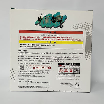Jujutsu Kaisen – Megumi Fushiguro Ichiban Kuji Figure