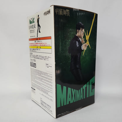 Jujutsu Kaisen – Hiromi Higuruma MAXIMATIC Figure