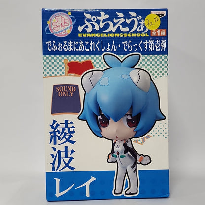 Neon Genesis Evangelion – Evangelion@School – Rei Ayanami Deformation Maniac Figure Collection DX
