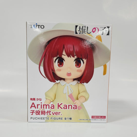 Oshi no Ko - Arima Kana - Child Actor Ver.