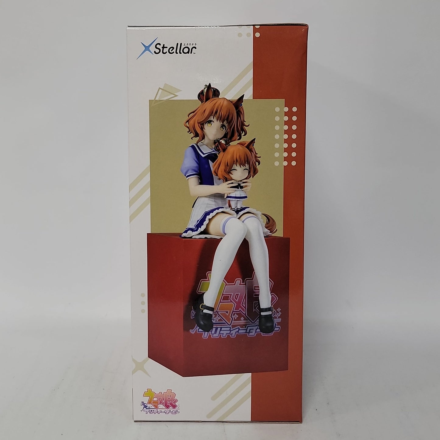 Uma Musume: Pretty Derby – Aston Machan XStellar Sitting Ver. Figure