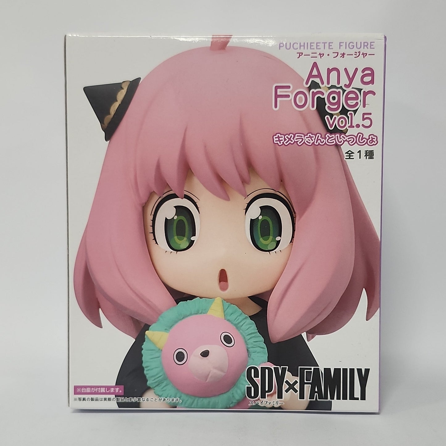 SPY×FAMILY – Anya Forger Puchieete Figure vol.5 (With Chimera)