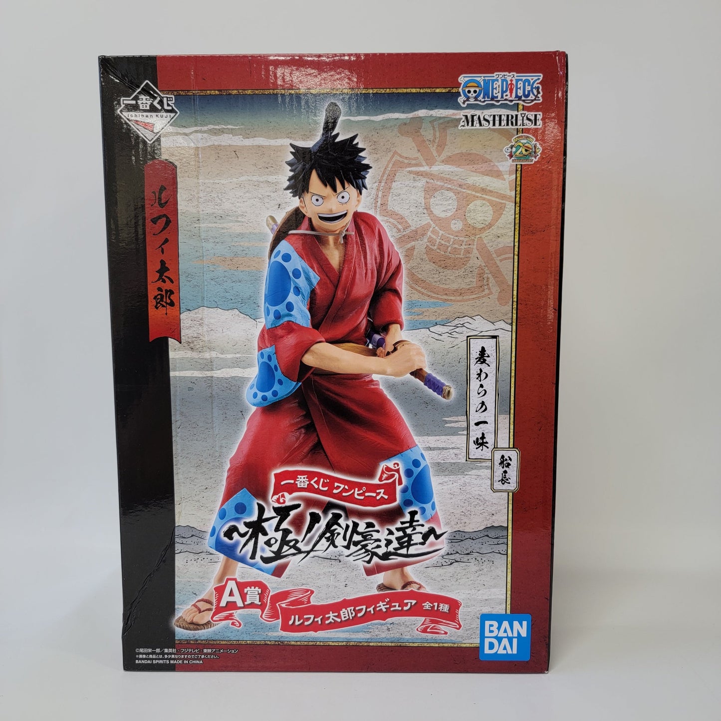 One Piece - Masterlise - Luffy