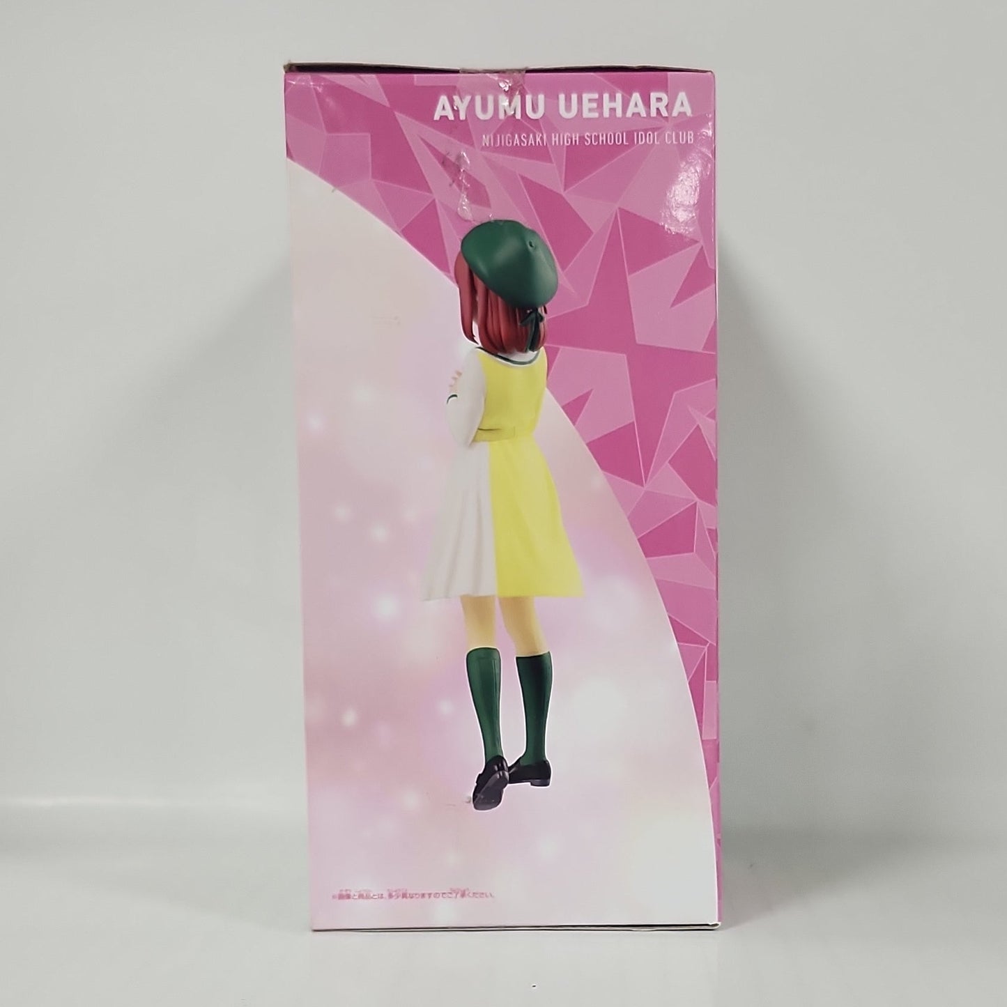 Love Live! Nijigasaki High School Idol Club – Ayumu Uehara Figure