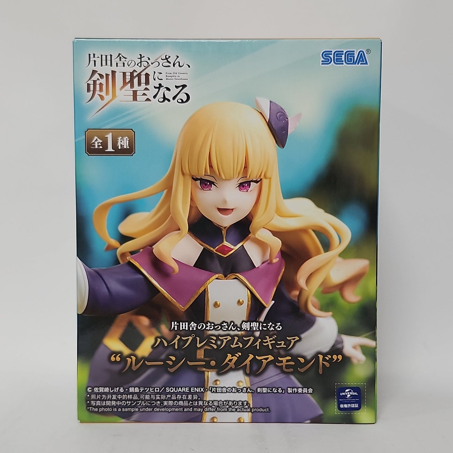 From Old Country Bumpkin to Master Swordsman Lucy Diamond figure