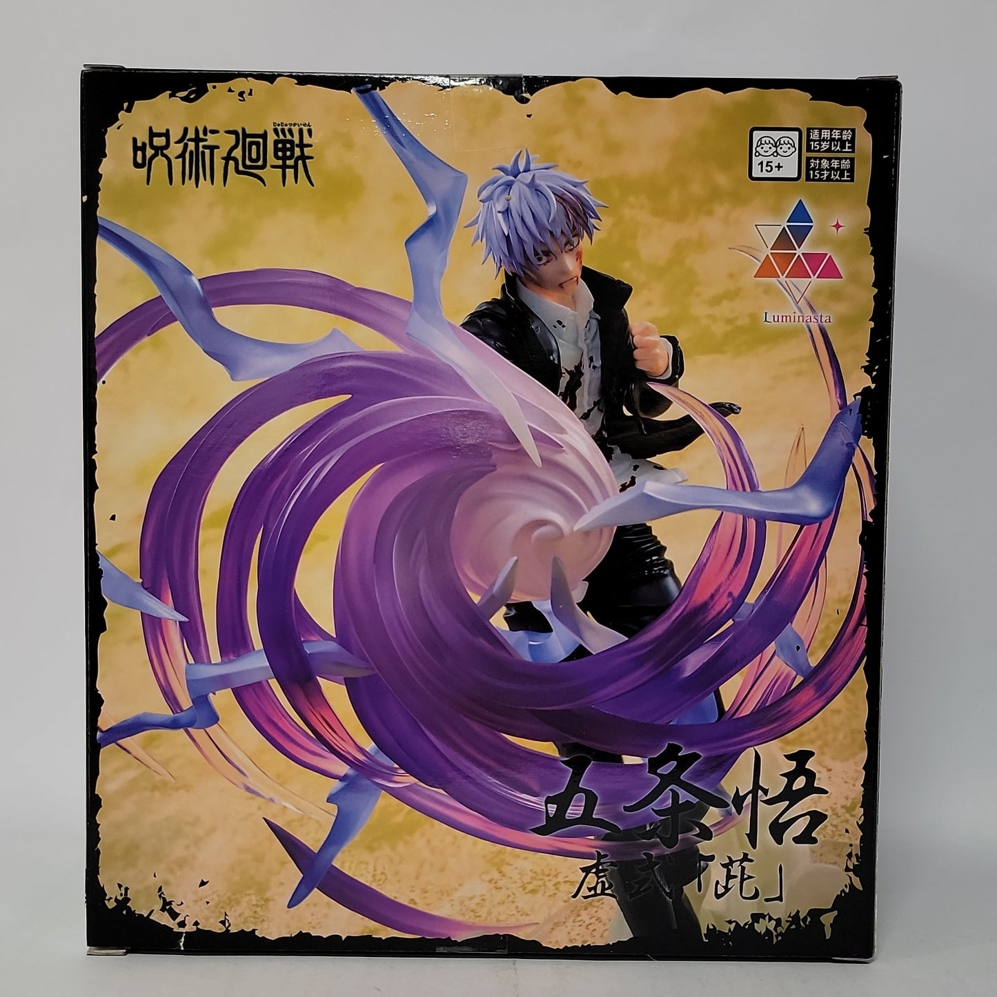 Jujutsu Kaisen Satoru Gojo Luminasta Hollow Purple Figure