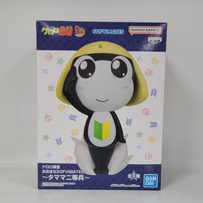 Keroro Gunso SOFVIMATES Tamama Figure – Bandai Namco Japan Exclusive