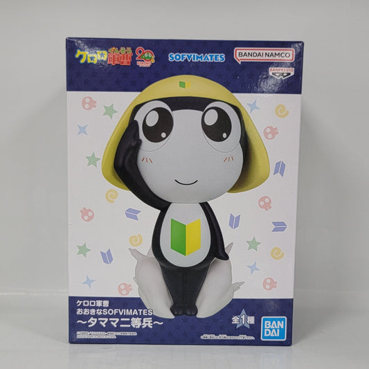 Keroro Gunso SOFVIMATES Tamama Figure – Bandai Namco Japan Exclusive