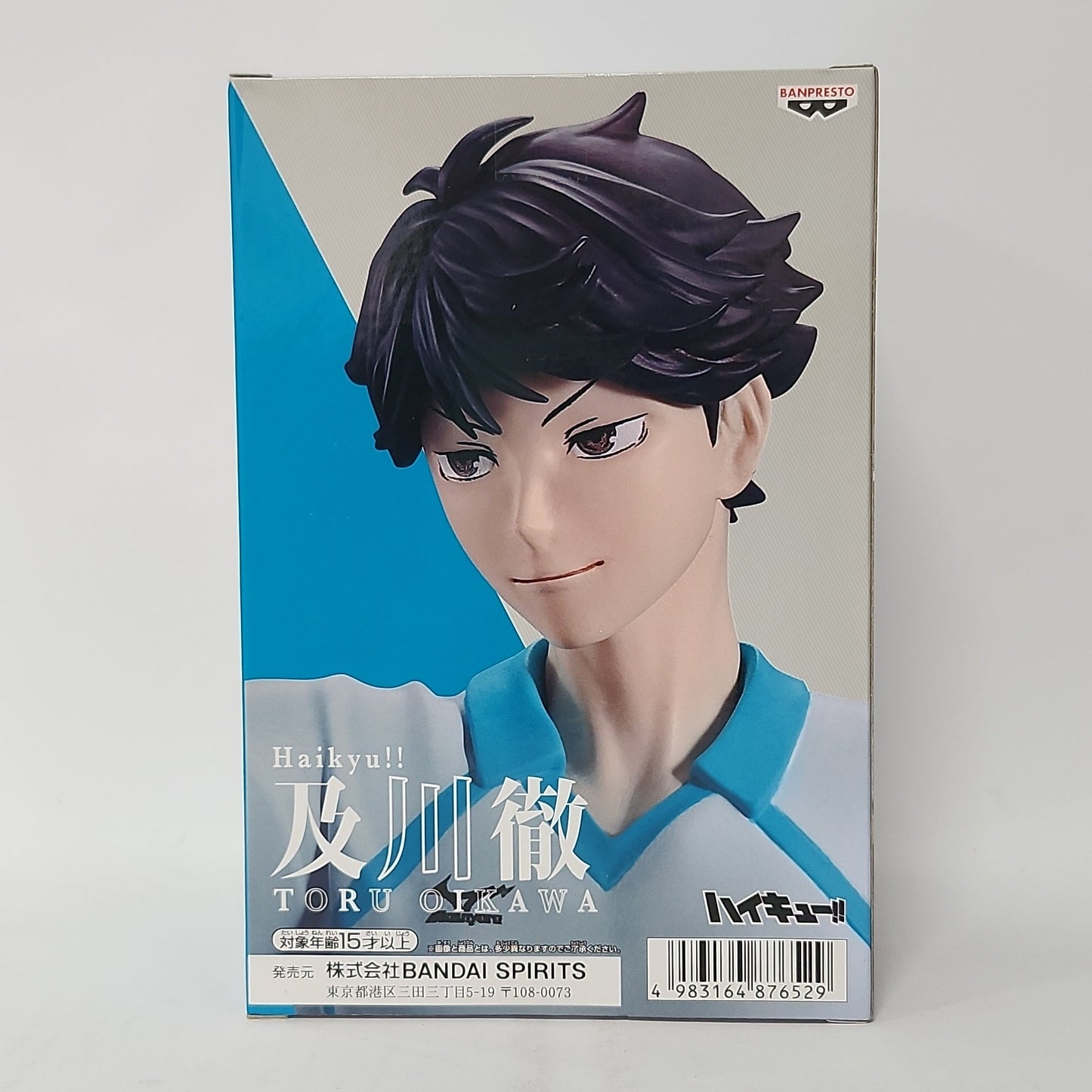Haikyu!! – Toru Oikawa Figure (Aoba Johsai High)