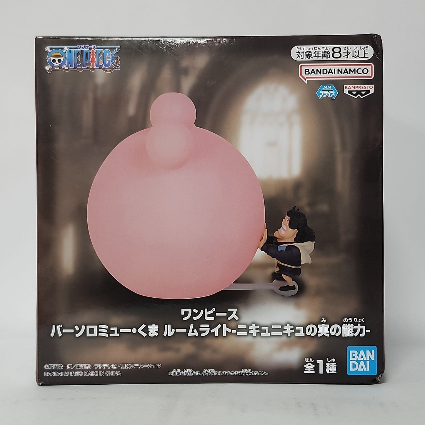 One Piece – Jewelry Bonney Room Light (Father’s Memory)