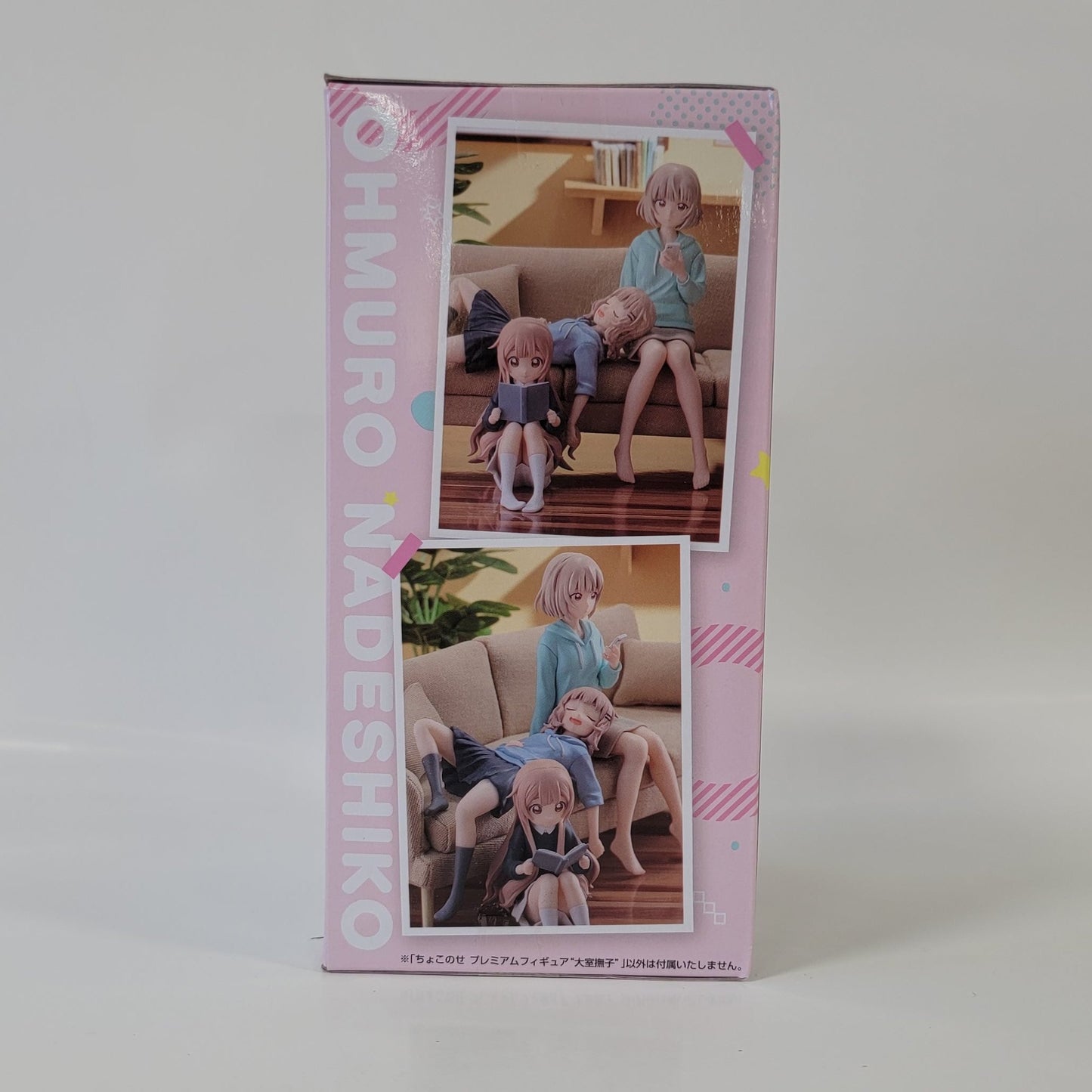 Nadeshiko Ohmuro PM Perching Figure