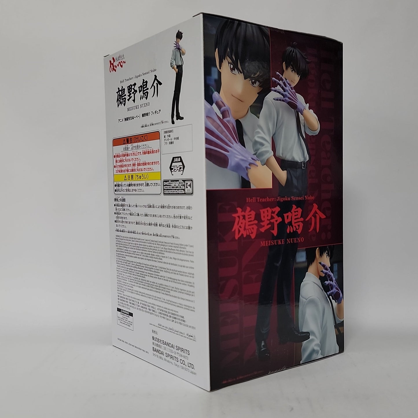 Hell Teacher: Jigoku Sensei Nube – Meisuke Nueno Figure