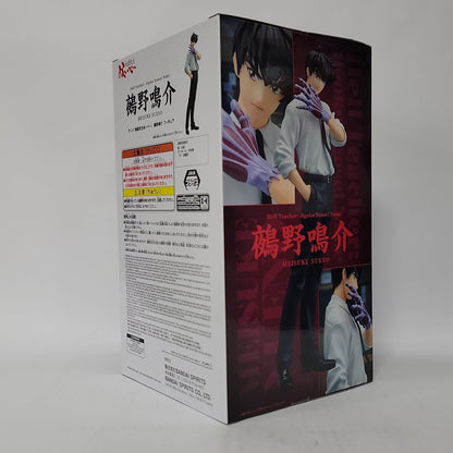 Hell Teacher: Jigoku Sensei Nube – Meisuke Nueno Figure