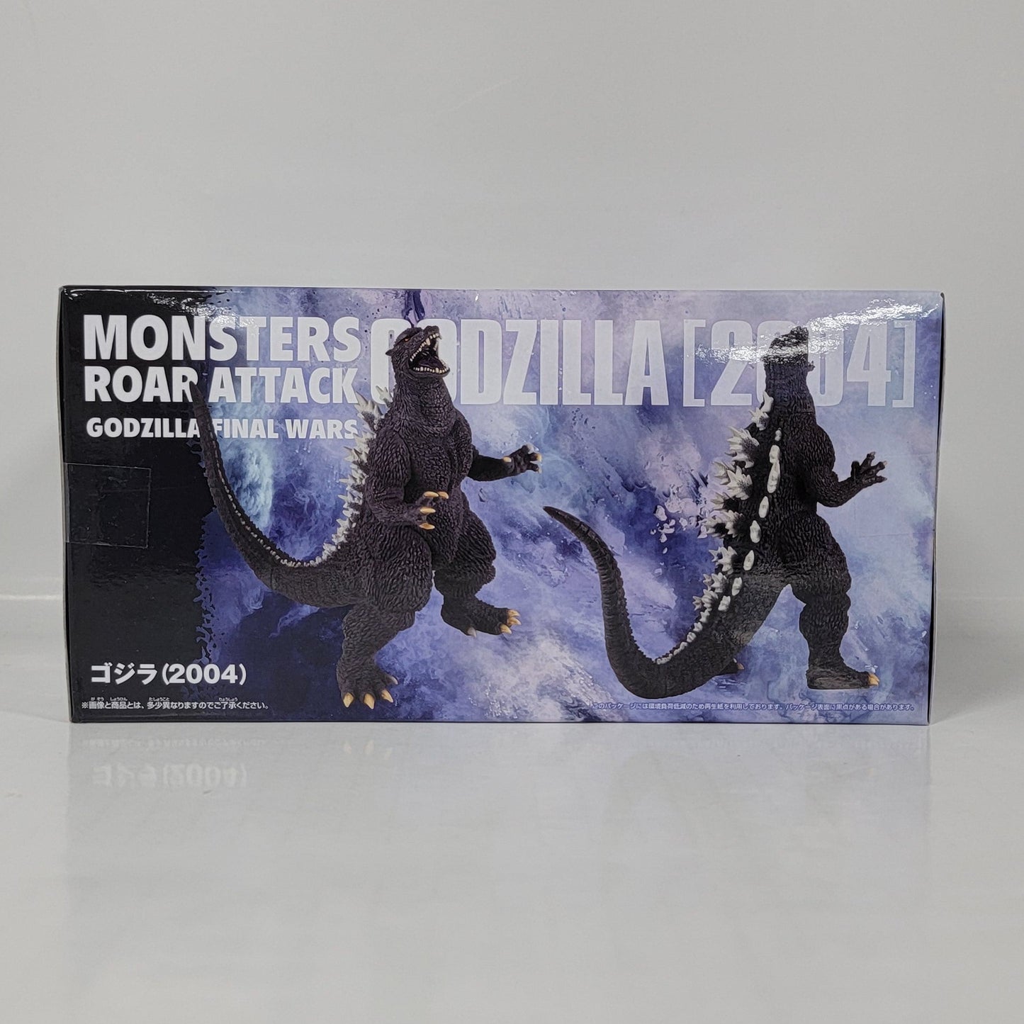 Godzilla Roar Attack Figure – Godzilla Final Wars (2004)