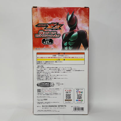 Kamen Rider Zein Figure