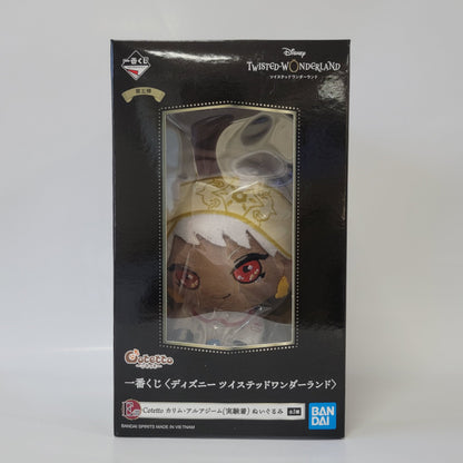 Disney - Twisted Wonderland - Scarabia Plush