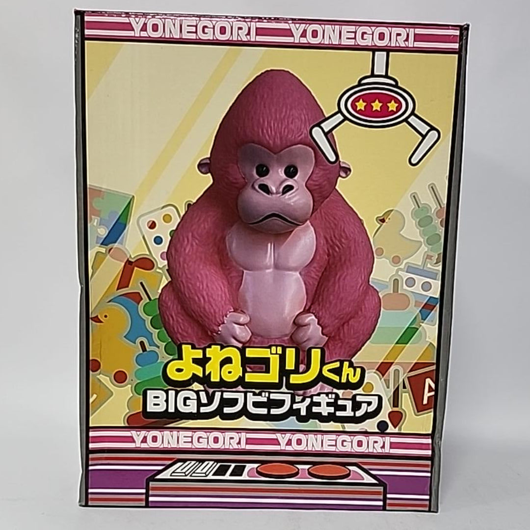Yonegori-kun – BIG Sofubi Pink Gorilla Figure