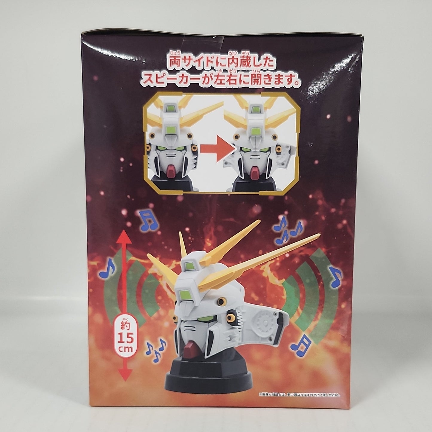 Mobile Fighter G Gundam God Gundam Head Speaker