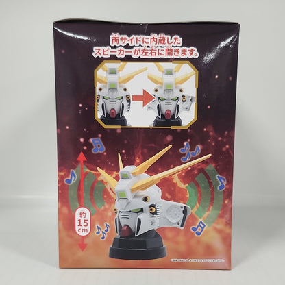 Mobile Fighter G Gundam God Gundam Head Speaker