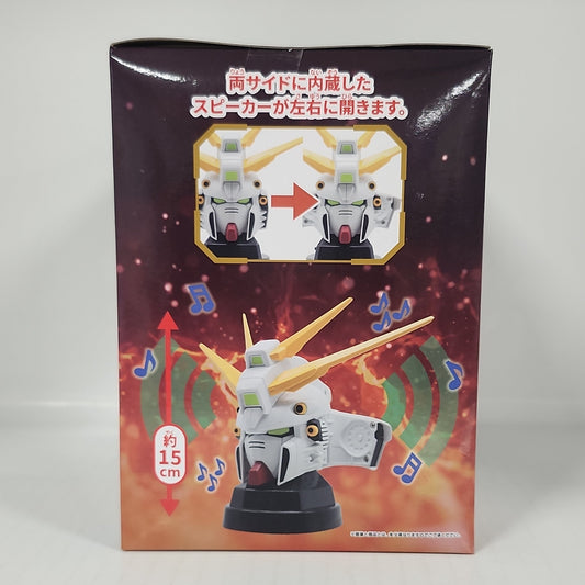 Mobile Fighter G Gundam God Gundam Head Speaker