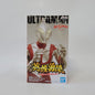 Ultraman - Hero's Brave - Shin Ultraman Figure