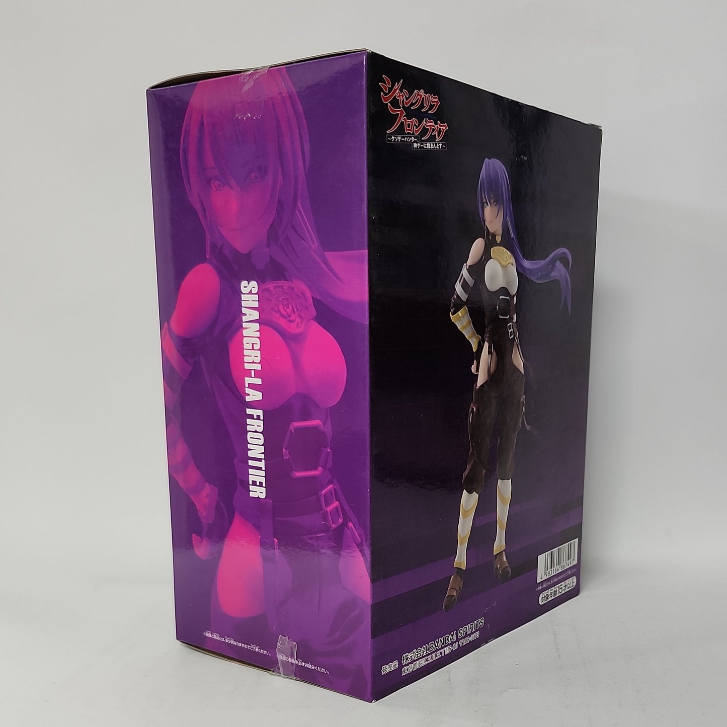 Shangri-La Frontier – Arthur Pencilgon Figure