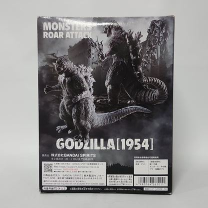Godzilla (1954) – Monsters Roar Attack Godzilla Prize Figure