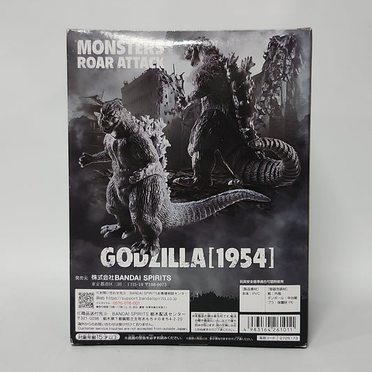 Godzilla (1954) – Monsters Roar Attack Godzilla Prize Figure