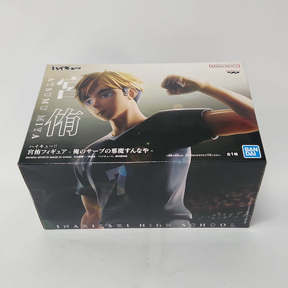 Haikyu!! – Atsumu Miya Figure (Inarizaki High)