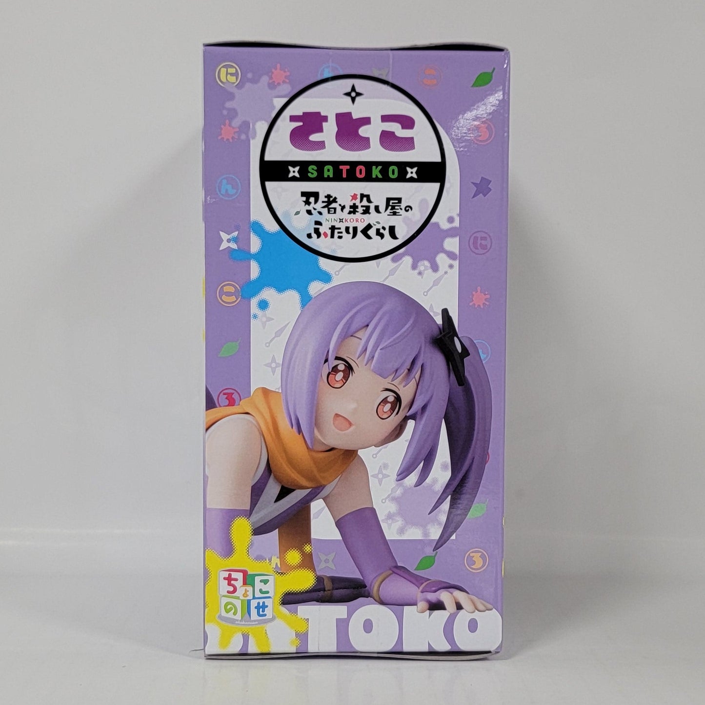 A Ninja and an Assassin Under One Roof - Satoko Ninja Outfit Figure