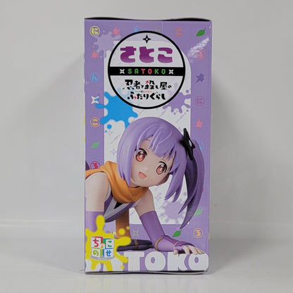 A Ninja and an Assassin Under One Roof - Satoko Ninja Outfit Figure