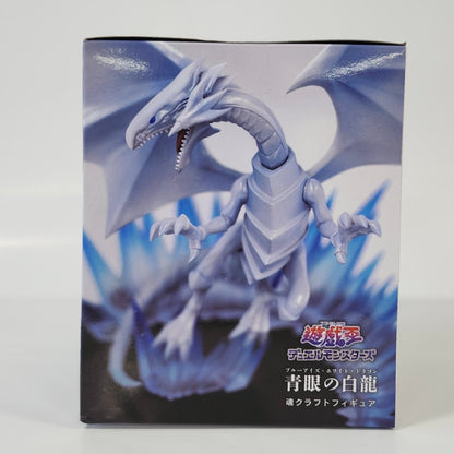 Yu-Gi-Oh! Duel Monsters Blue-Eyes White Dragon Figure