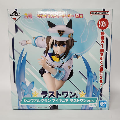 Uma Musume Pretty Derby – Cheval Grand