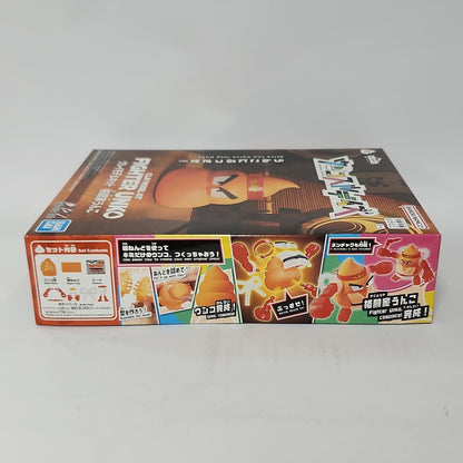 Unkosul Days Fighter - Unko Model Kit