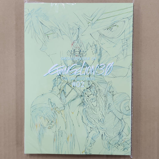 Evangelion 3.0 Groundwork Art Book #02