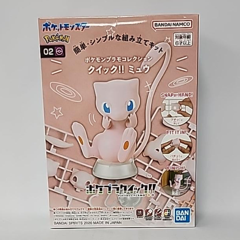 Pokémon Plamo Collection Quick!! – Mew Model Kit