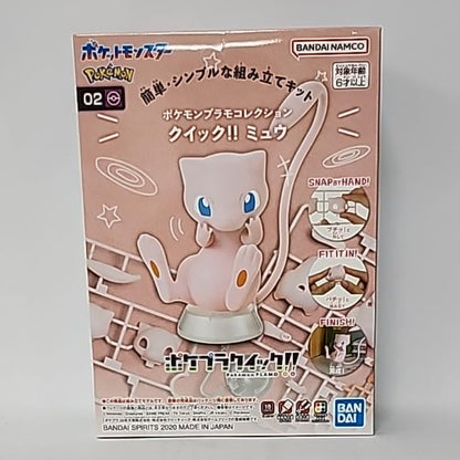 Pokémon Plamo Collection Quick!! – Mew Model Kit